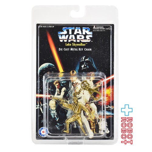 スター・ウォーズ ルーク・スカイウォーカー ダイキャストメタルキーホルダー 未開封