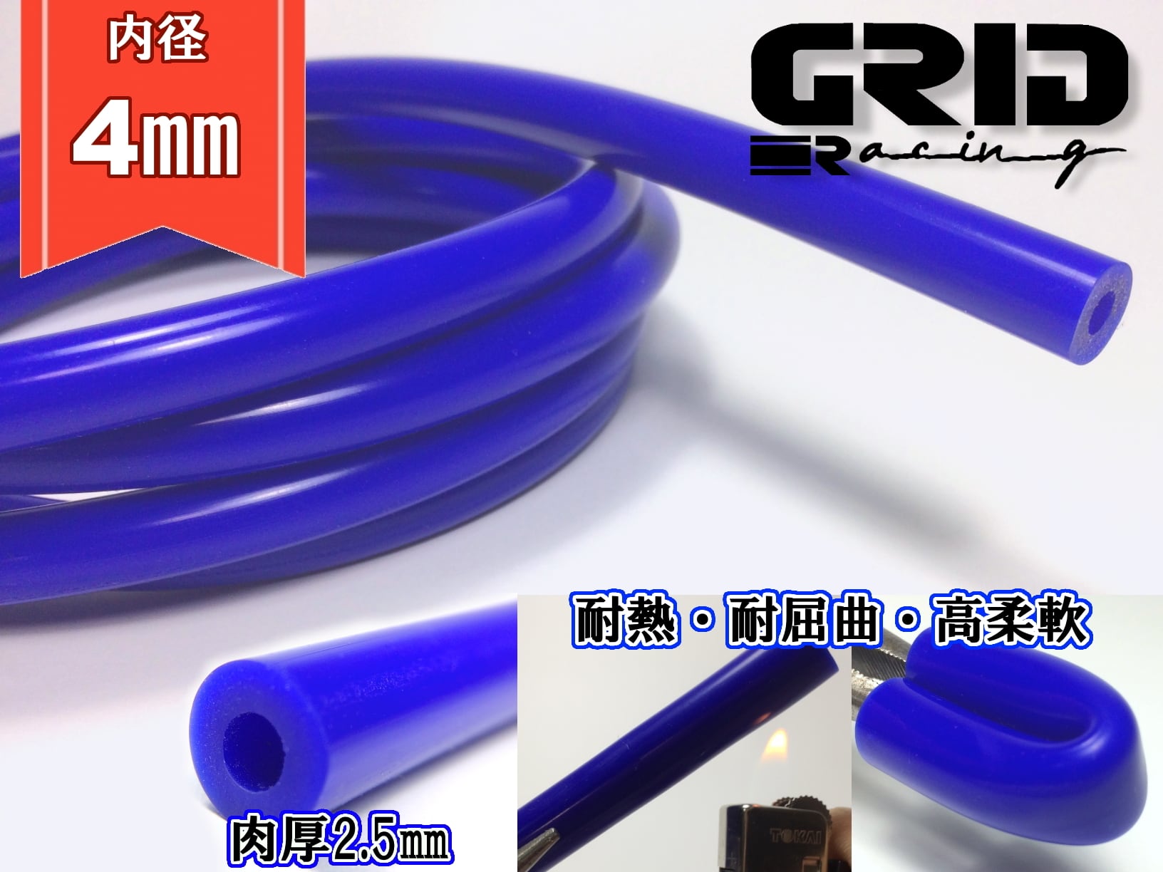 紫 GRID Racing ラジエター シリコン ホース ER34 ECR33 ENR34 HR34