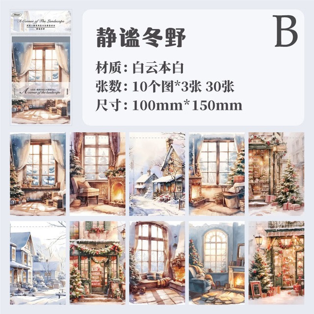 街角の風景素材紙セット　10種30枚入り　风景一隅（A Corner of the Landscape）シリーズ【纸迹】[ZJ-1]