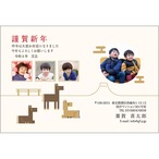 C16-1199_DC06_351_A0468｜2026年賀状