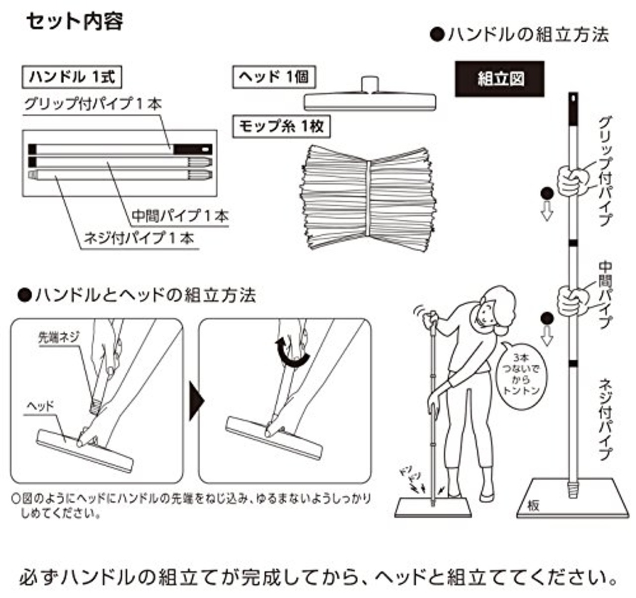 山崎産業 清掃用品 JP スナップモップ#8 MO671-000J-MB