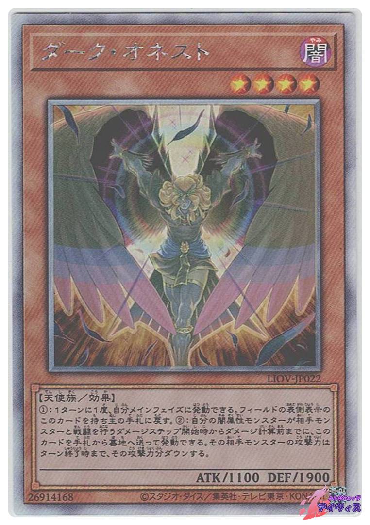 遊戯王 烙印竜アルビオン プリズマ　プリシク③ 烙印竜アルビオン プリズマティックシークレット 遊戯王烙印竜