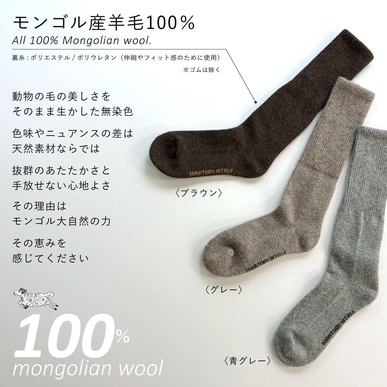 [新品]THE ELDER STATESMAN カシミアソックス 靴下 グレー ウールのハイソックス／毛100％タイプ｜青グレー | 空飛ぶ羊 BASE