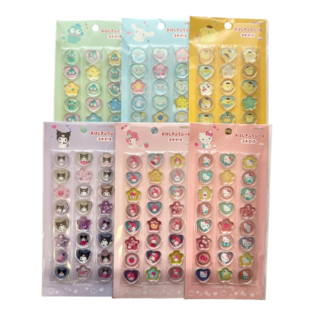 【セット】サンリオ　おはじきふうシール