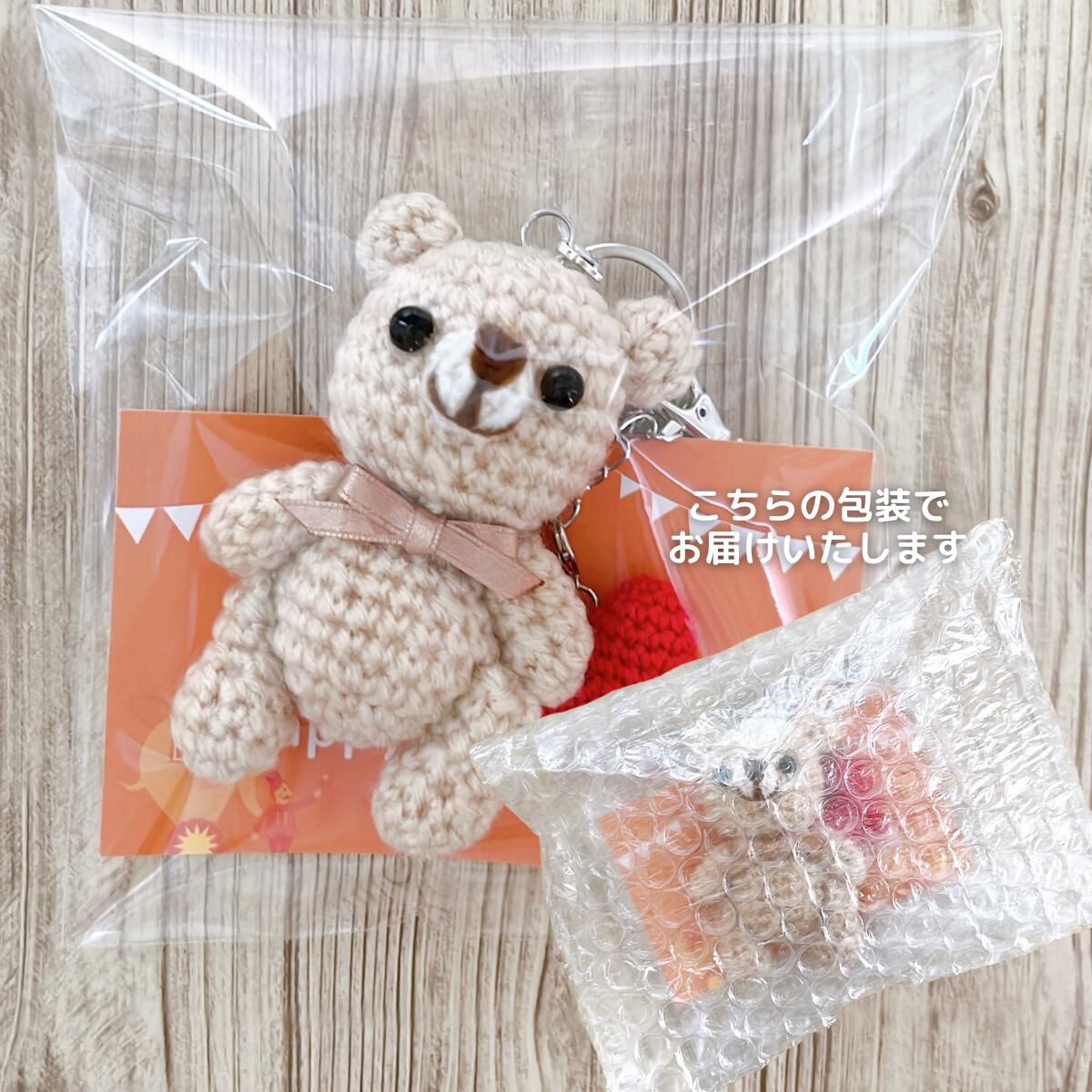 A24】バッグチャーム おしゃれ かわいい キーホルダー ふわふわ くま 
