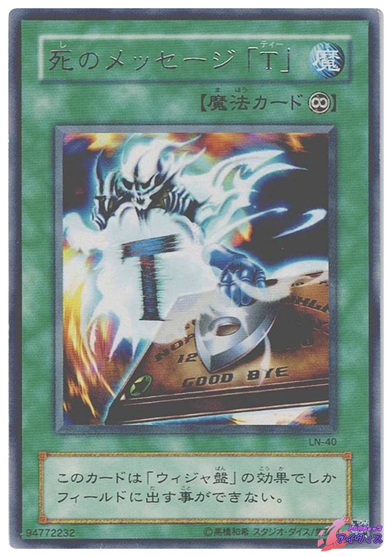 ヂェミナイ・デビル [ウルトラ] [ランクC] [PP6-004] [遊戯王