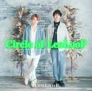 LeoLooP 1st アルバム　~Circle of LeoLooP~