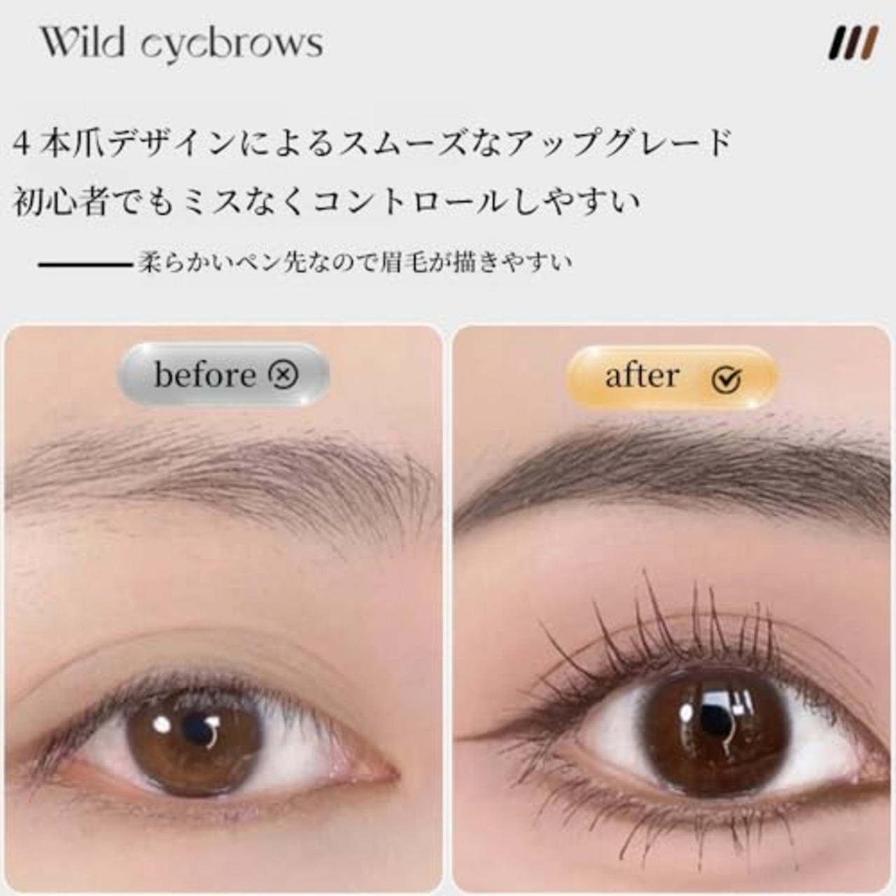 LEEINTO 4d液体アイブロウ 新感覚アイブロウ 眉色持ち 落ちない くっきり色鮮やか フォーク型ブラシ リキッドアイブロウ 防水 化粧品 メイクアップペン4 Tip Eyebrow,4 Tipped Precise Brow Pen, Tiny My 4 Tip Brow,初心者にも最適01# グレーブラウン(4本爪)