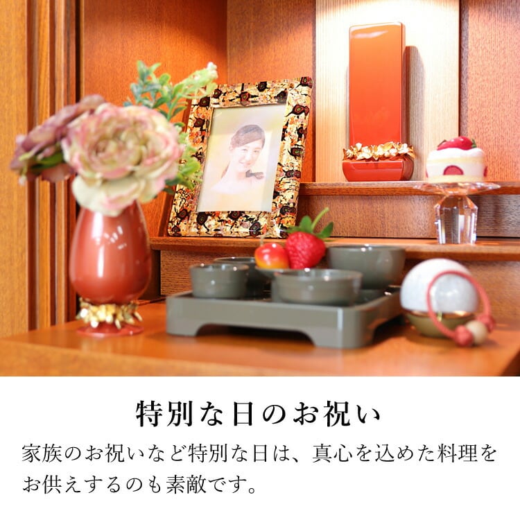 仏具店 仙台 お供え膳 お盆 お彼岸 お正月 お供え膳 グレイ | 現代仏壇