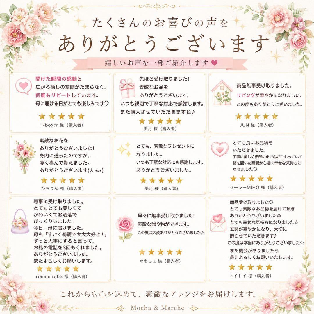 光触媒 初盆・お盆のお供えに｜百合の光触媒フラワーアレンジメント