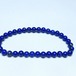 ラピスラズリ ブレスレット 5mm 一点物 メール便可 [M便 1/10] 111-48506