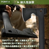 多機能斧(手斧・ノコギリ収納式・火打石付き)