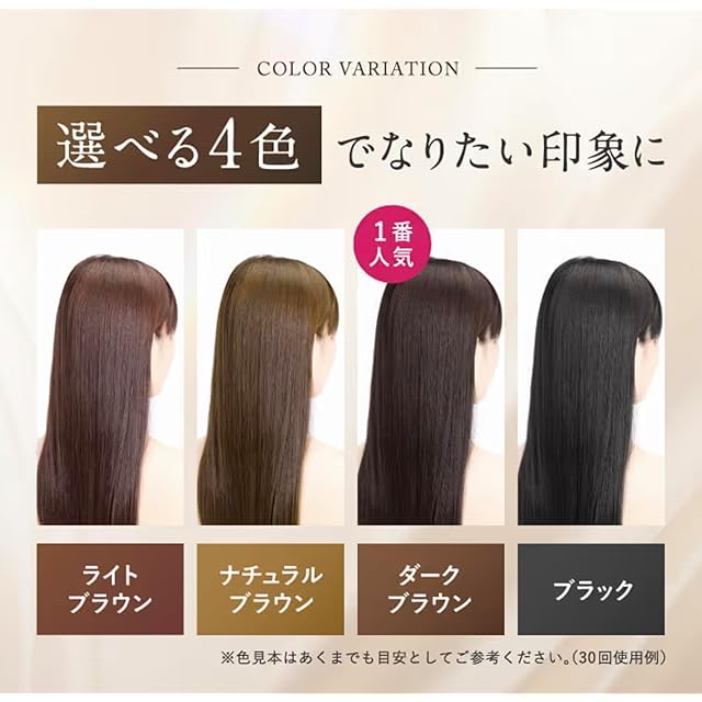 利尻カラーシャンプーA ダークブラウン 500ml×4本セット 利尻カラーシャンプーA ダークブラウン 500ml×4本セット 利尻 利尻