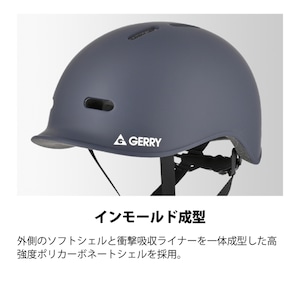 【公式】GERRY GBH001　自転車ヘルメット　マットブラック