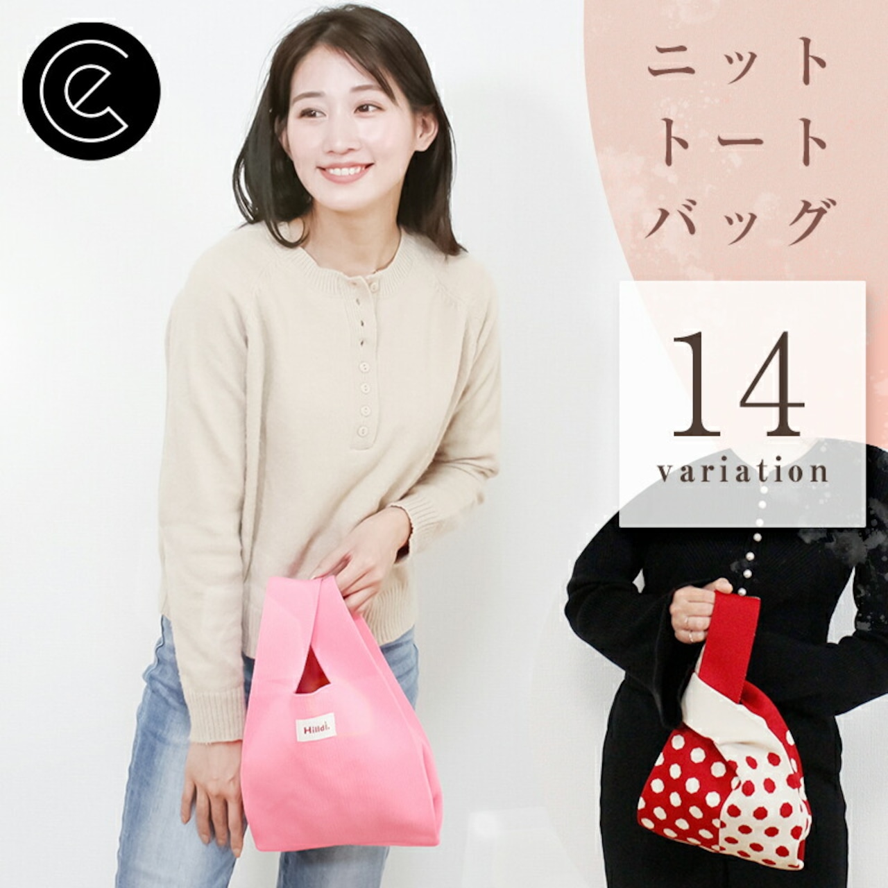 【インスタグラムで話題】ニットバッグ ニットバック エコバッグ ミニトート ミニバッグ 韓国 サブバッグ マルシェバッグ ランチバッグ レディース 小さい 可愛い