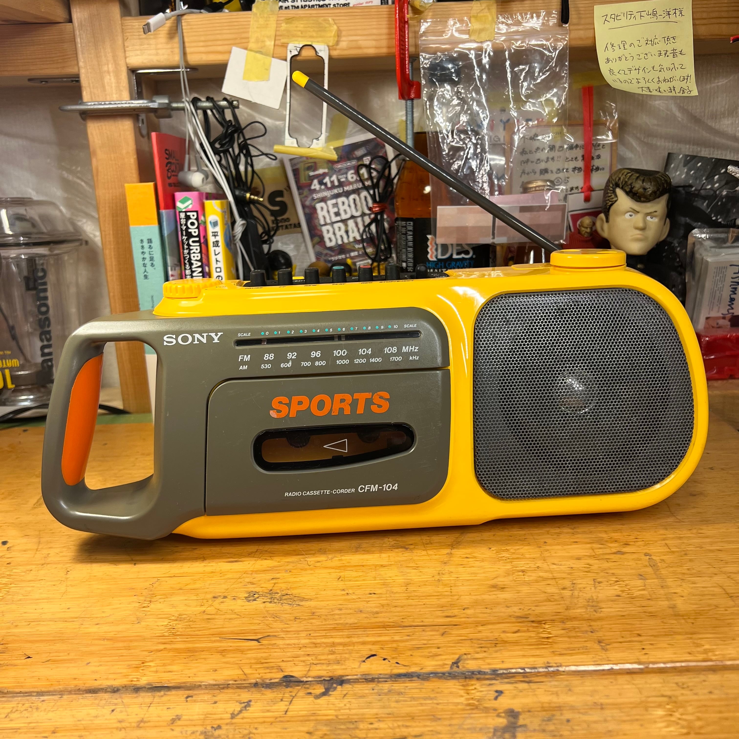 メンテ済可動品]sony sports ソニースポーツラジカセCFM-104 | stability
