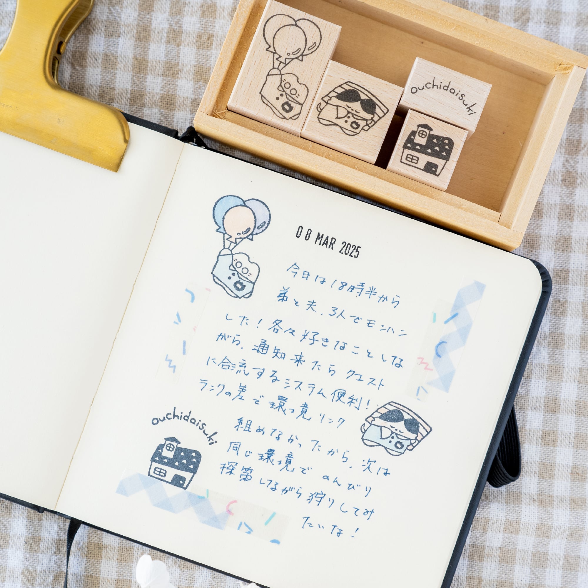 我が家 | はんこ