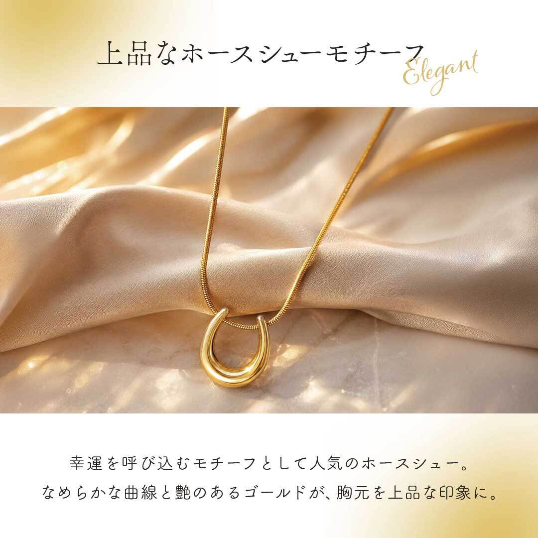 普通郵便発送】 幸運の黄金馬蹄型ネックレス ホースシュー 馬蹄