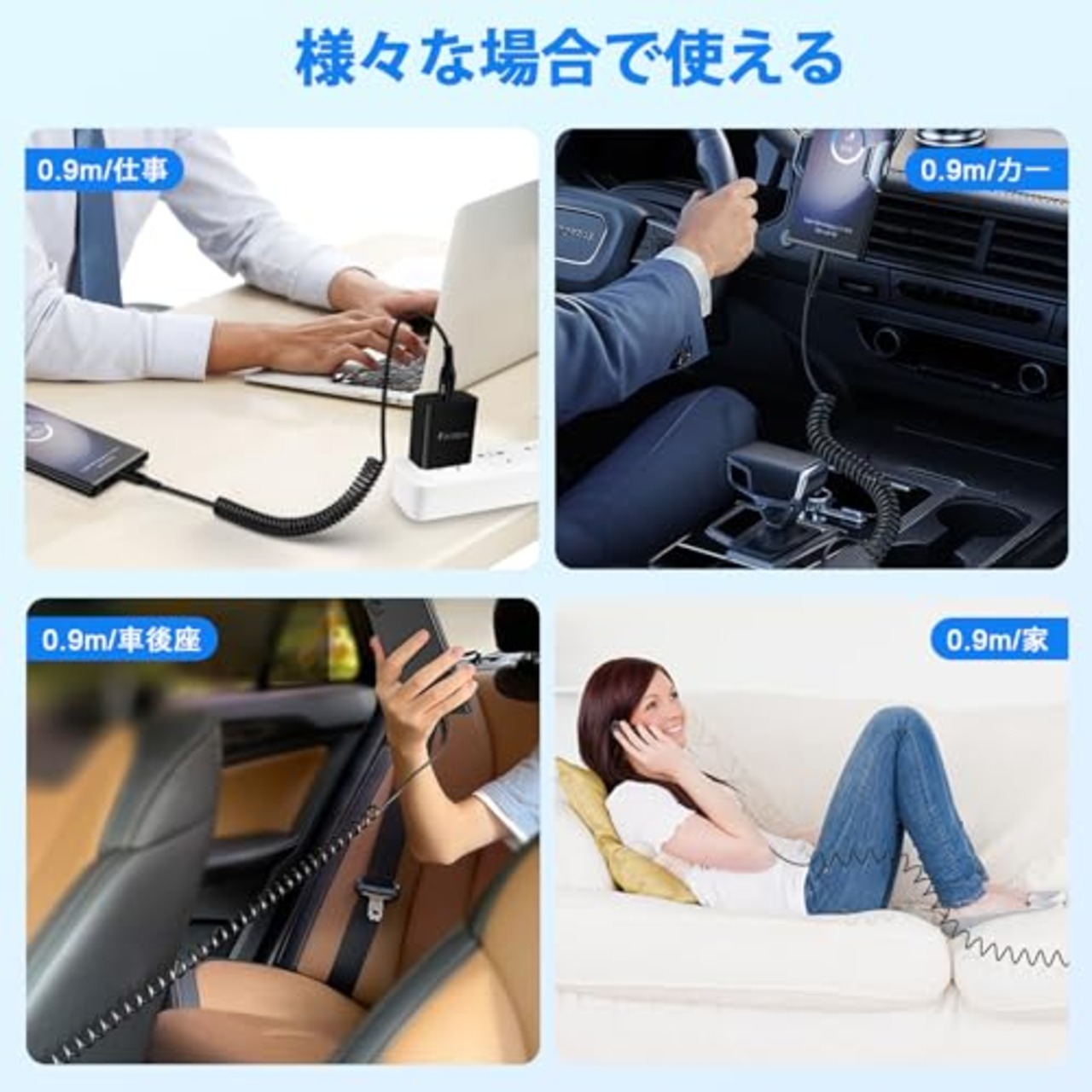 USB Type Cケーブル 0.9M コイル型 伸びる iPhone 15充電ケーブル QC3.0 急速充電 タイプC ケーブル 高速データ転送 最大3A USB-A to USB-C ケーブル 高耐久 断線防止 伸縮自在 便利 MacBook iPad Air/Pro Xperia Galaxyその他Android各種などUSB-C機器対応 車内用