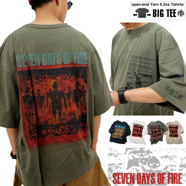 【BIG TEE】「THE SEVEN DAYS OF FIRE」 「Giant God Warriors」ビッグ Tシャツ バックプリント 1401-ktn-7days