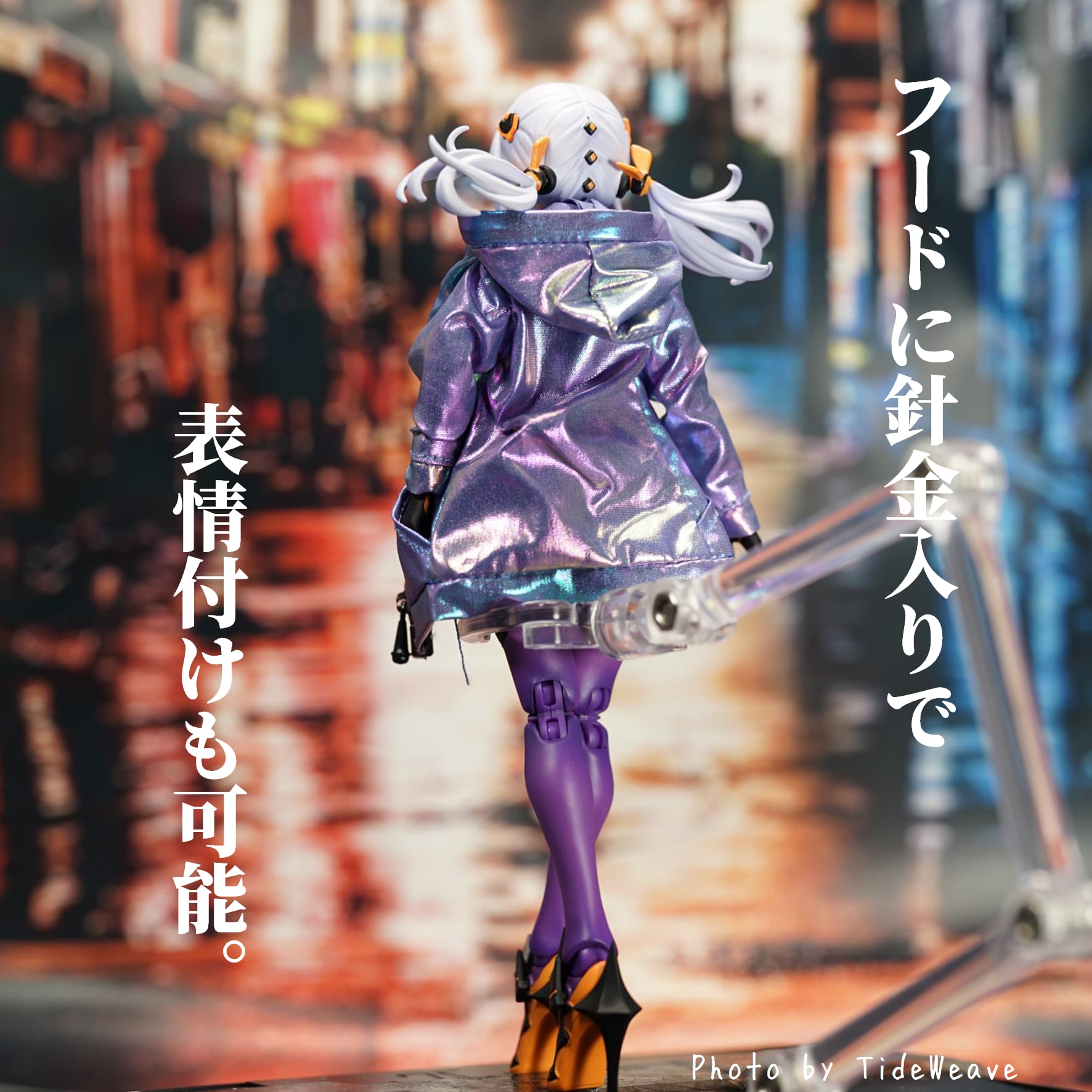 着せ替え服・アウトフィット *Rutile* 着せ替え服・アウトフィット *Rutile* 着せ替え服・アウトフィット