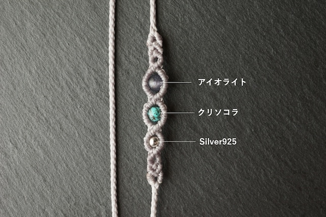 アズライトクリソコラのマクラメネックレス 【一点物】