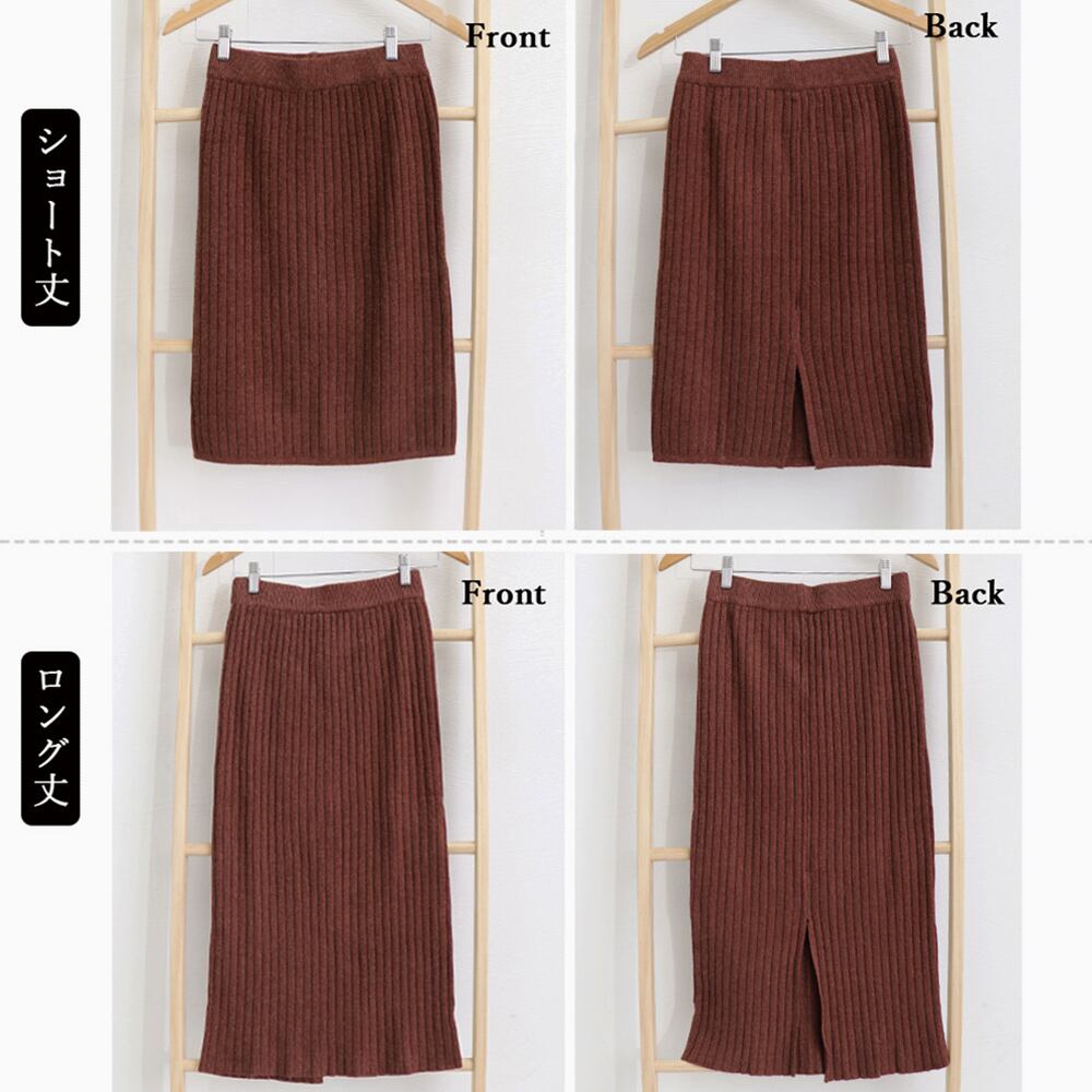 ニット スカート レディース 秋冬 ひざ丈 ロング丈 選べる2Type きれいめ 大人 かわいい おしゃれ 通勤 オフィス ビジネス カジュアル ストレッチ タイトスカート 大人可愛い 大人女子