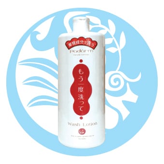 Padarm もう一度洗って 1000ml & ひじゅる 500g セット パダーム もう一度洗って 1000ml（化粧水）4560177240648 Paderm 朝