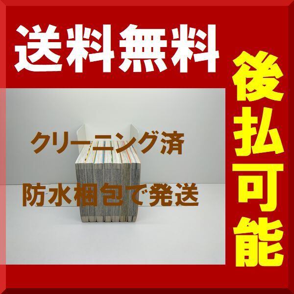 タッチアップ 盛田賢司 [1-7巻 漫画全巻セット/完結] | PAY ID