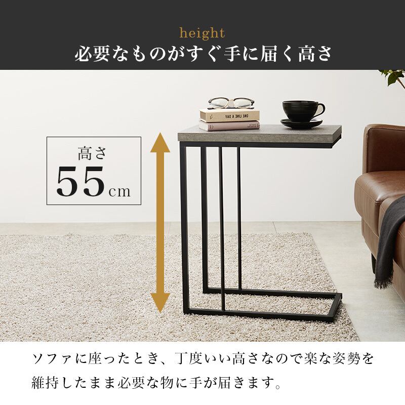【組立式】コンクリート柄サイドテーブル アジャスター付き ナイトテーブル 寝室 コンパクト スリム 幅45cm
