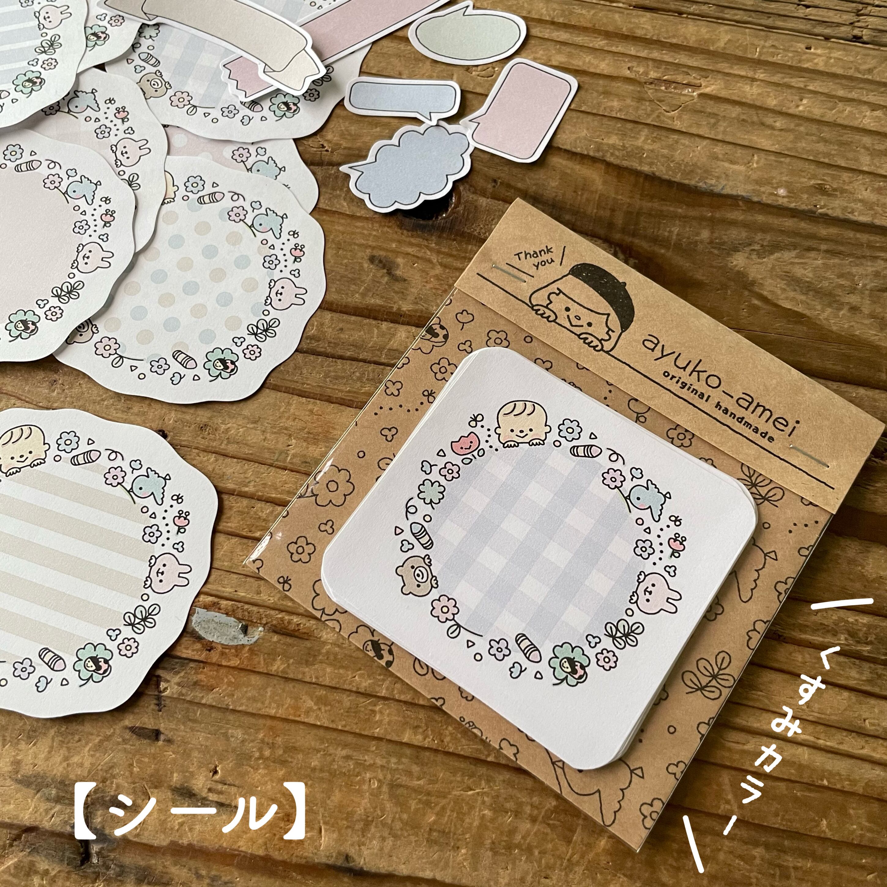 普通紙冬の思い出アルバムフレーク ＊ 卒園アルバムクラフト あんこ