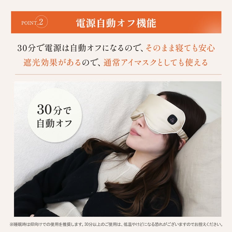 コードレス HOT＆cool アイピロー | MRG JAPAN Direct