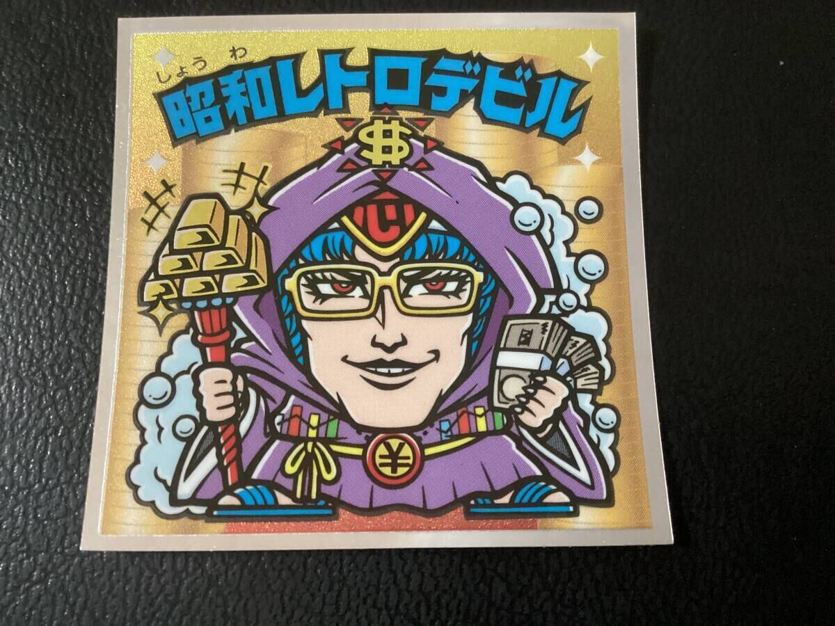 ビックリマン 悪魔VS天使 39th ANNIVERSARY 39周年シール 「昭和レトロ 