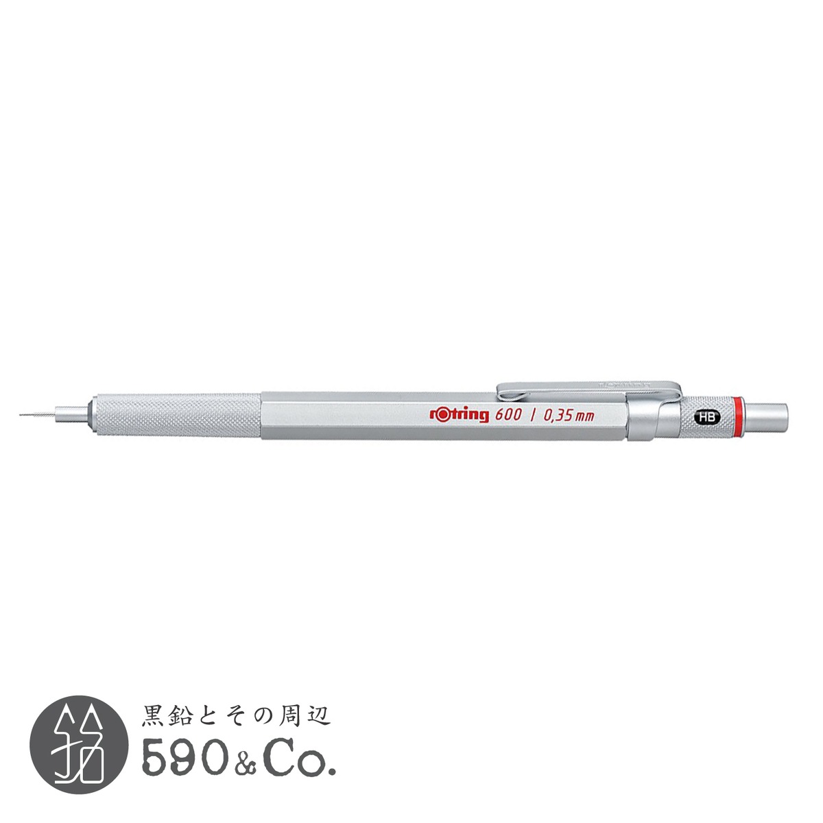 ROTRING/ロットリング】600 製図用シャープペンシル(0.3mm/シルバー 
