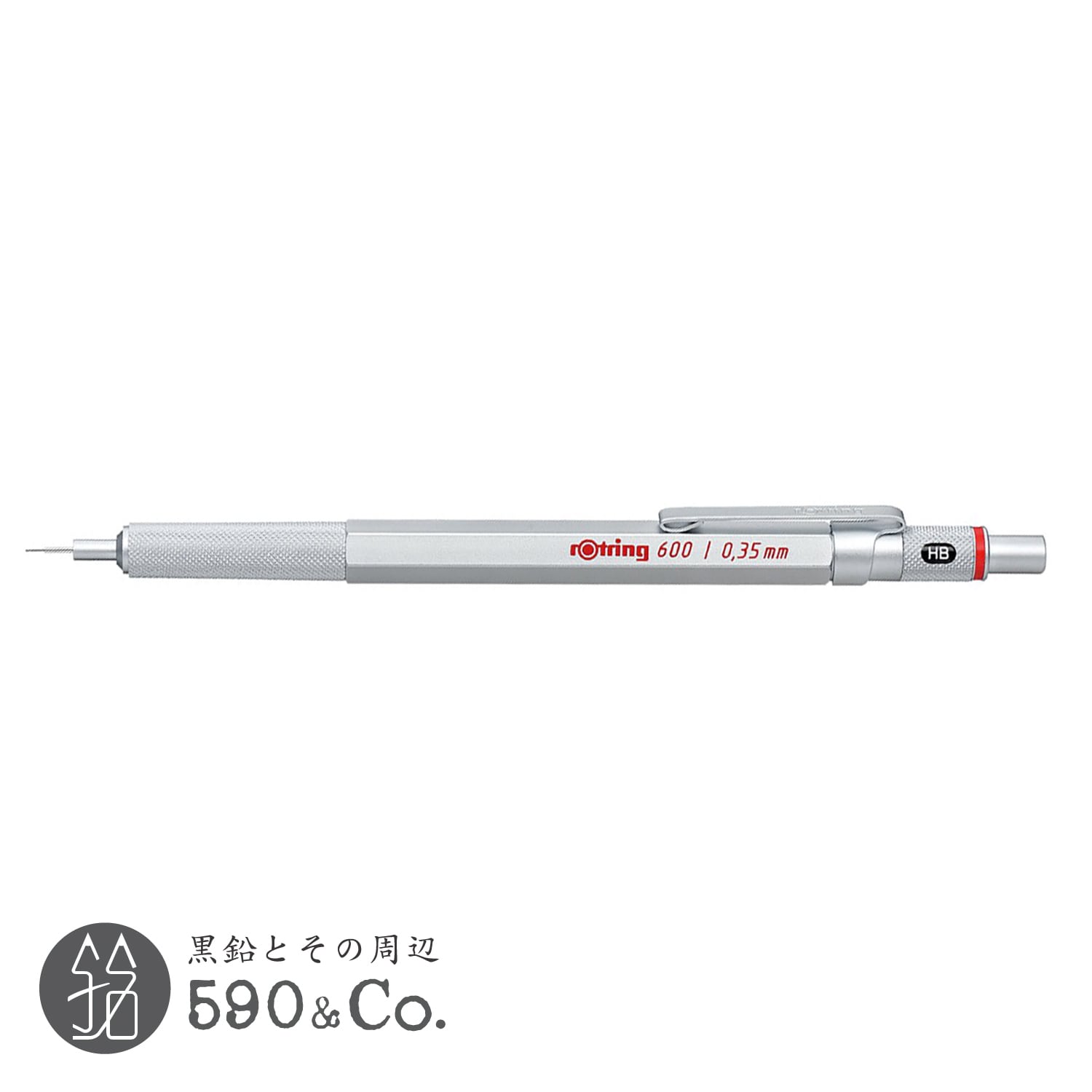 ROTRING/ロットリング】600 製図用シャープペンシル(0.3mm/シルバー) 590Co.