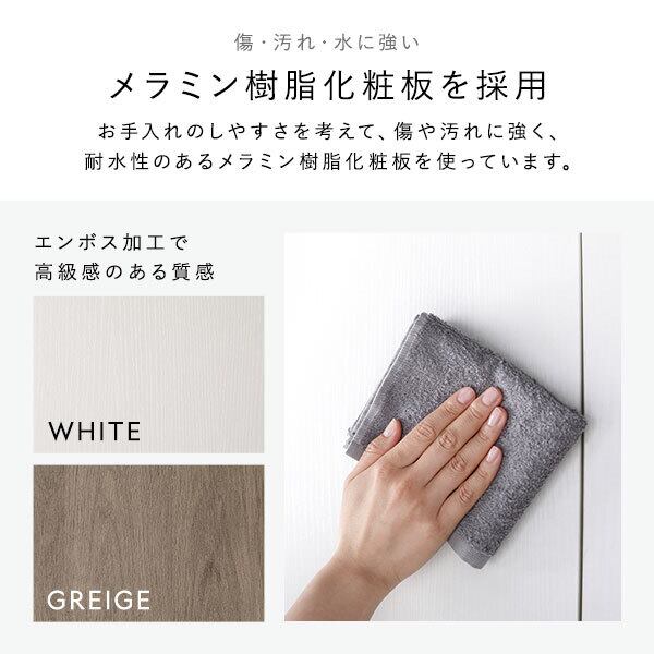 ランドリーチェスト 幅45cm スリムラック 隙間収納 ホワイト ランドリーチェスト 幅45cm スリムラック 隙間収納 ホワイト