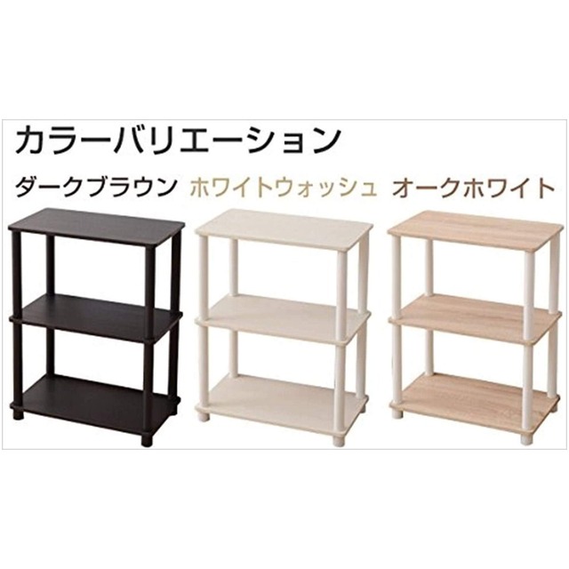 山善(YAMAZEN) ラック オープンシェルフ 幅47×奥行27×高さ63.5cm 3段 ミニ 角が丸い 組立かんたん オーク ISR-3IN(OAK3/WH)