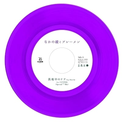 LP】カネコアヤノ - 石の糸 ひとりでに | 北村電機レコード