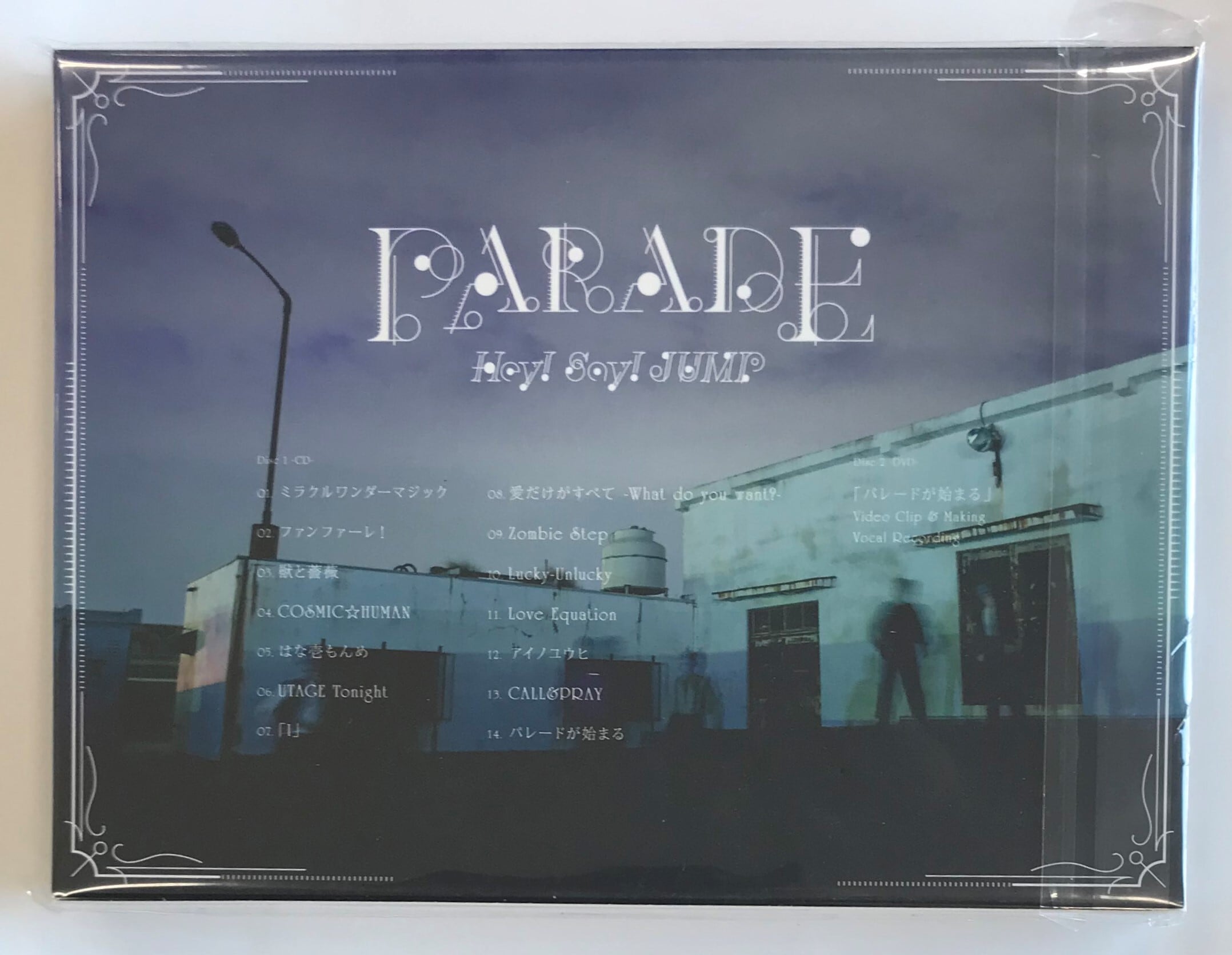 Ｈｅｙ！　Ｓａｙ！　ＪＵＭＰ /　ＰＡＲＡＤＥ　/ 初回限定盤2(CD+DVD) | （株）フナヤマ　ＣＤオンラインショップ powered by  BASE