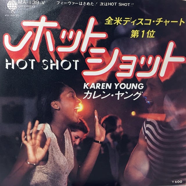 Karen Young / Hot Shot [MA-139-V] - 画像1