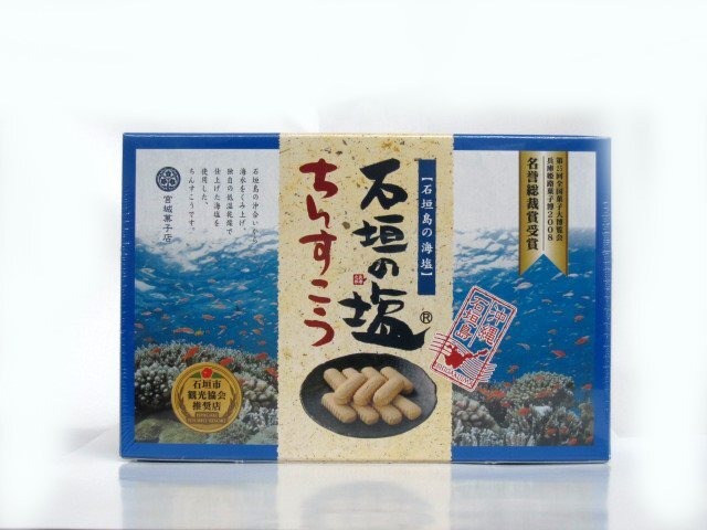 石垣の塩ちんすこう　箱（２個入×12袋）