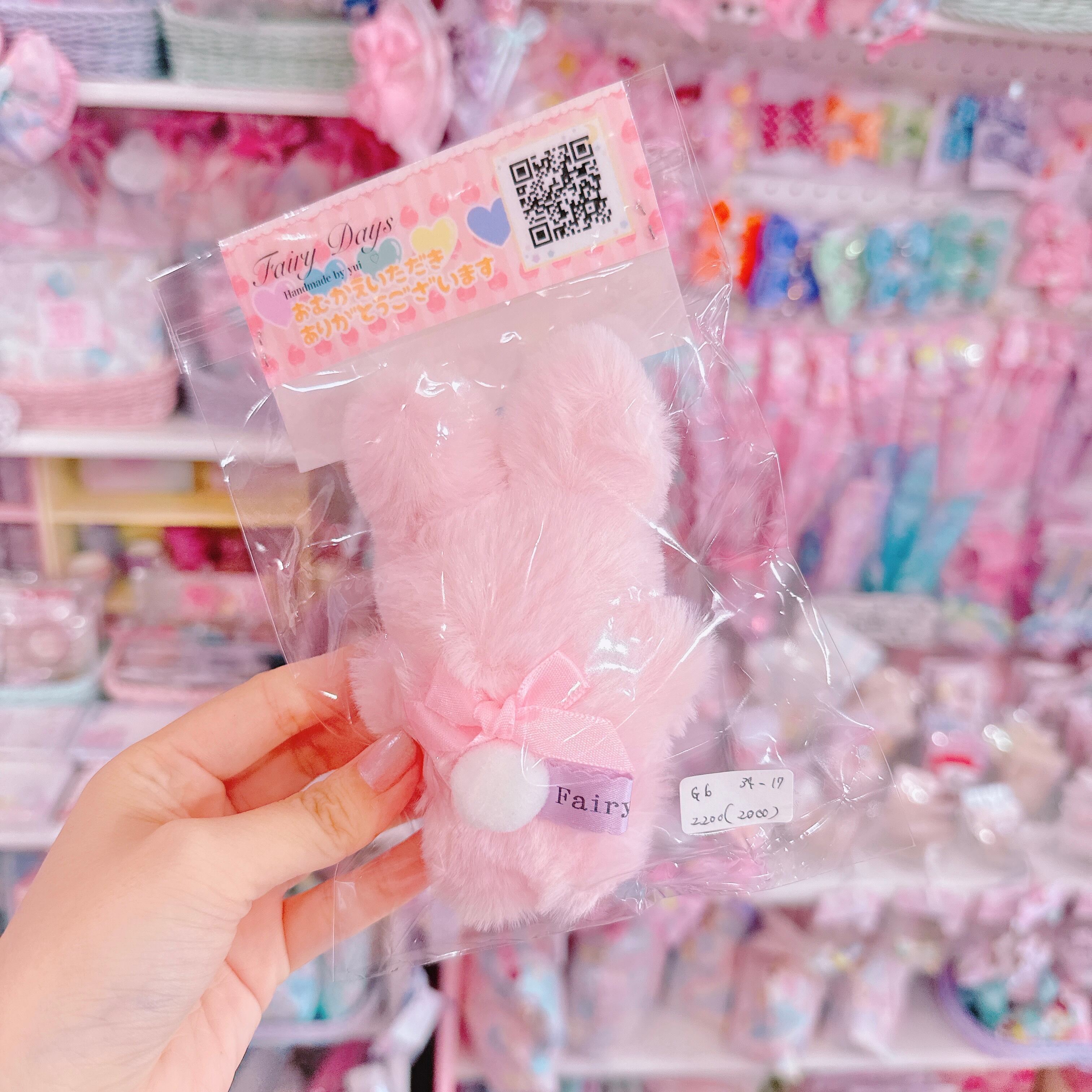 【G6】34-17プリンセスモグモグちゃんぬいぐるみ