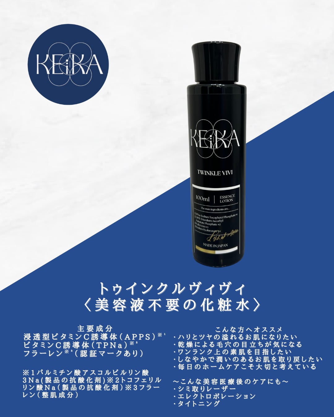 RE-FAS プラチナム筋膜リリース