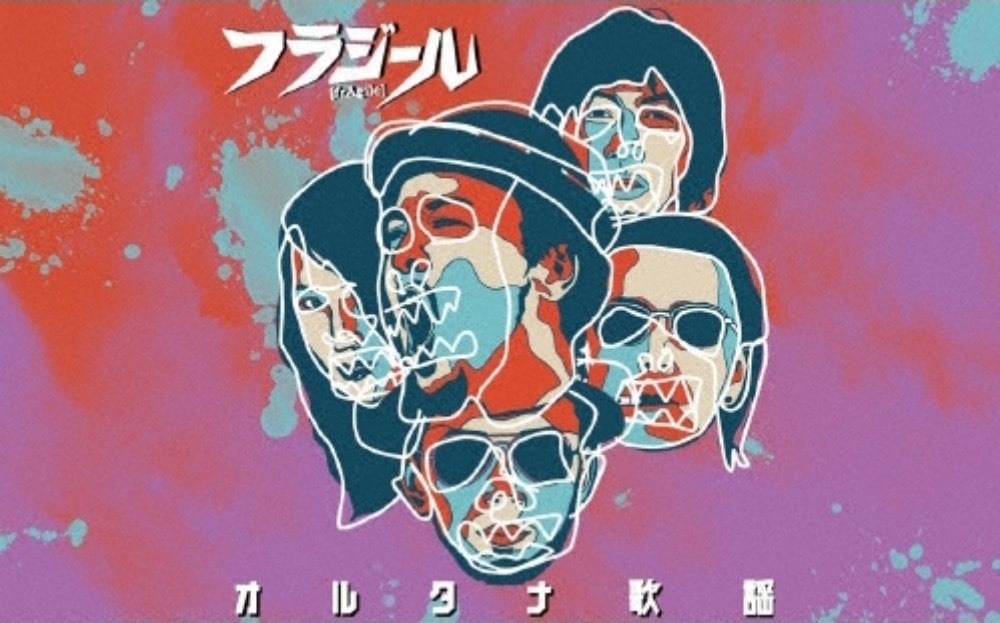 三保敬太郎 / あなたと夜と音楽と | PAY ID