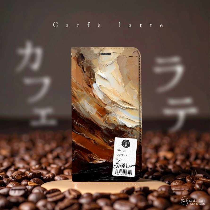 手のひらの中の絵画展~カフェラテ~ 選べる帯なしorあり 手帳型スマホケース・カバー iPhone Android 多機種対応