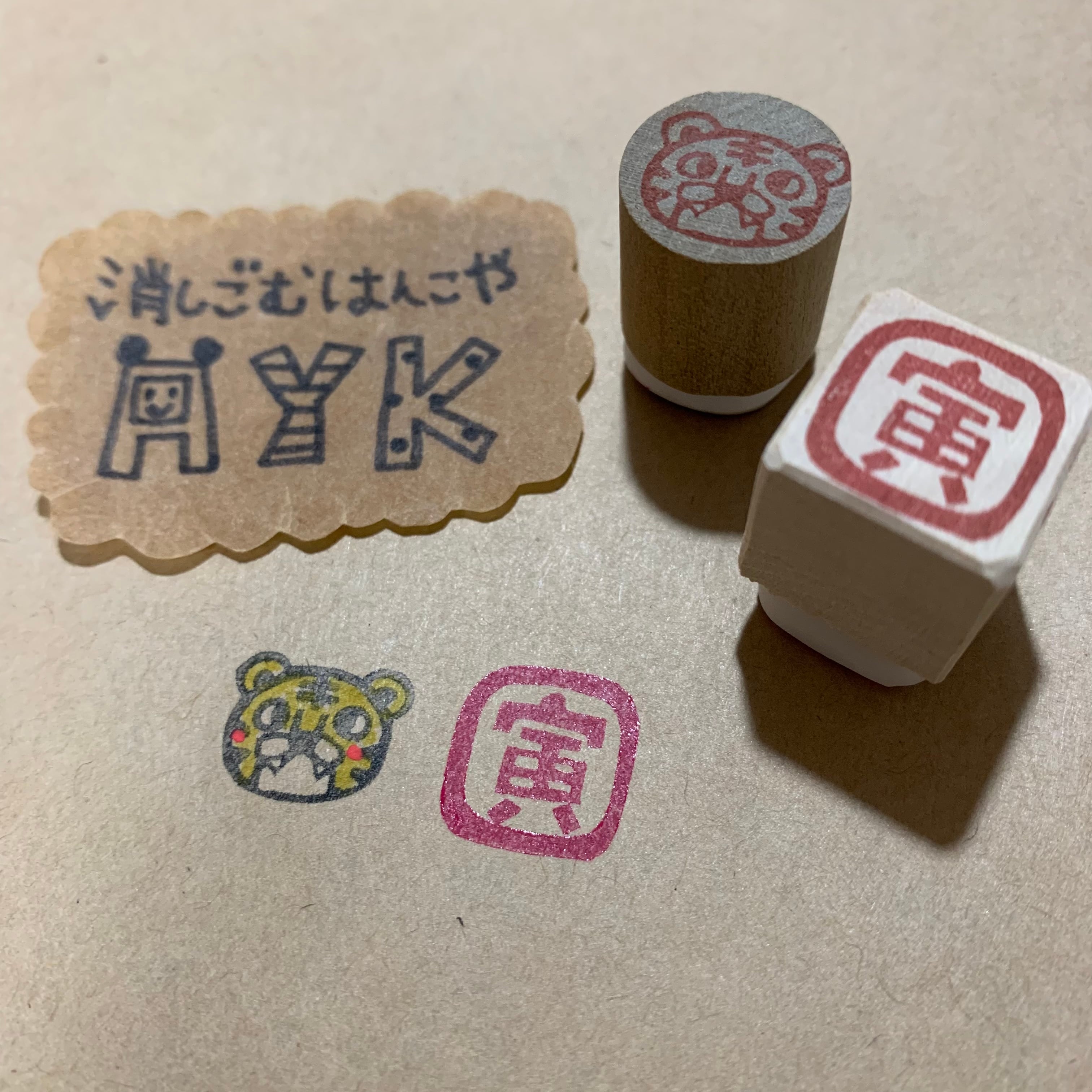 消しゴムオーダー確認用 筆記具