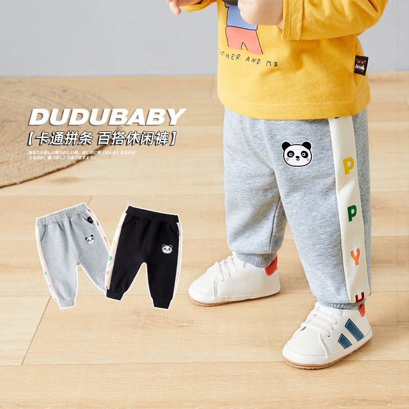 赤ちゃんの春と秋のカジュアルパンツ、赤ちゃんの春のスポーツパンツ、男の子、かわいいスタイルのズボン、女性、eignスタイル、子供服、春の潮 Duduベイビー61756591212