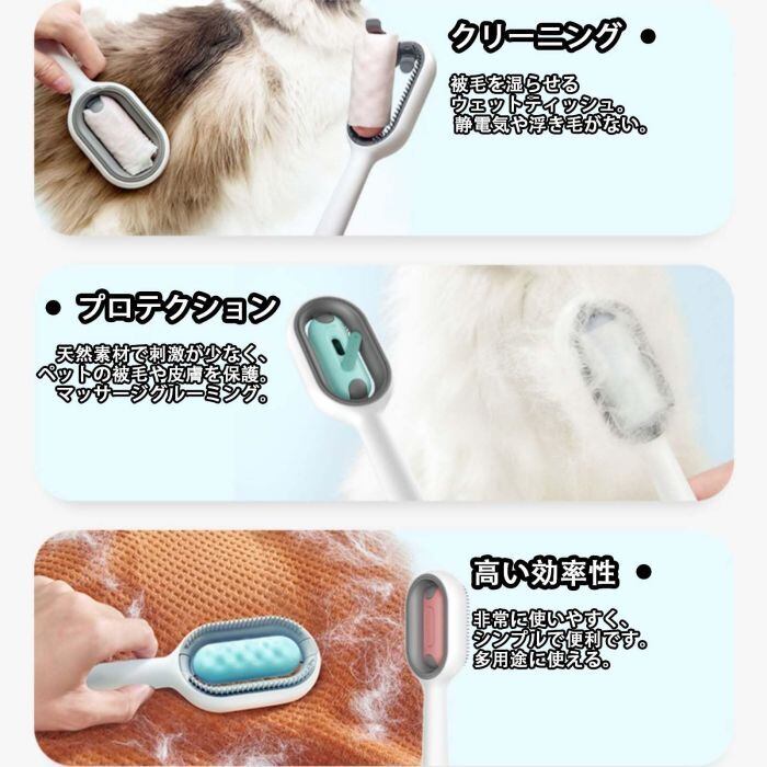 ペットブラシ シンク付き 猫 犬 ワンプッシュ式 短毛 長毛 痛くない 水