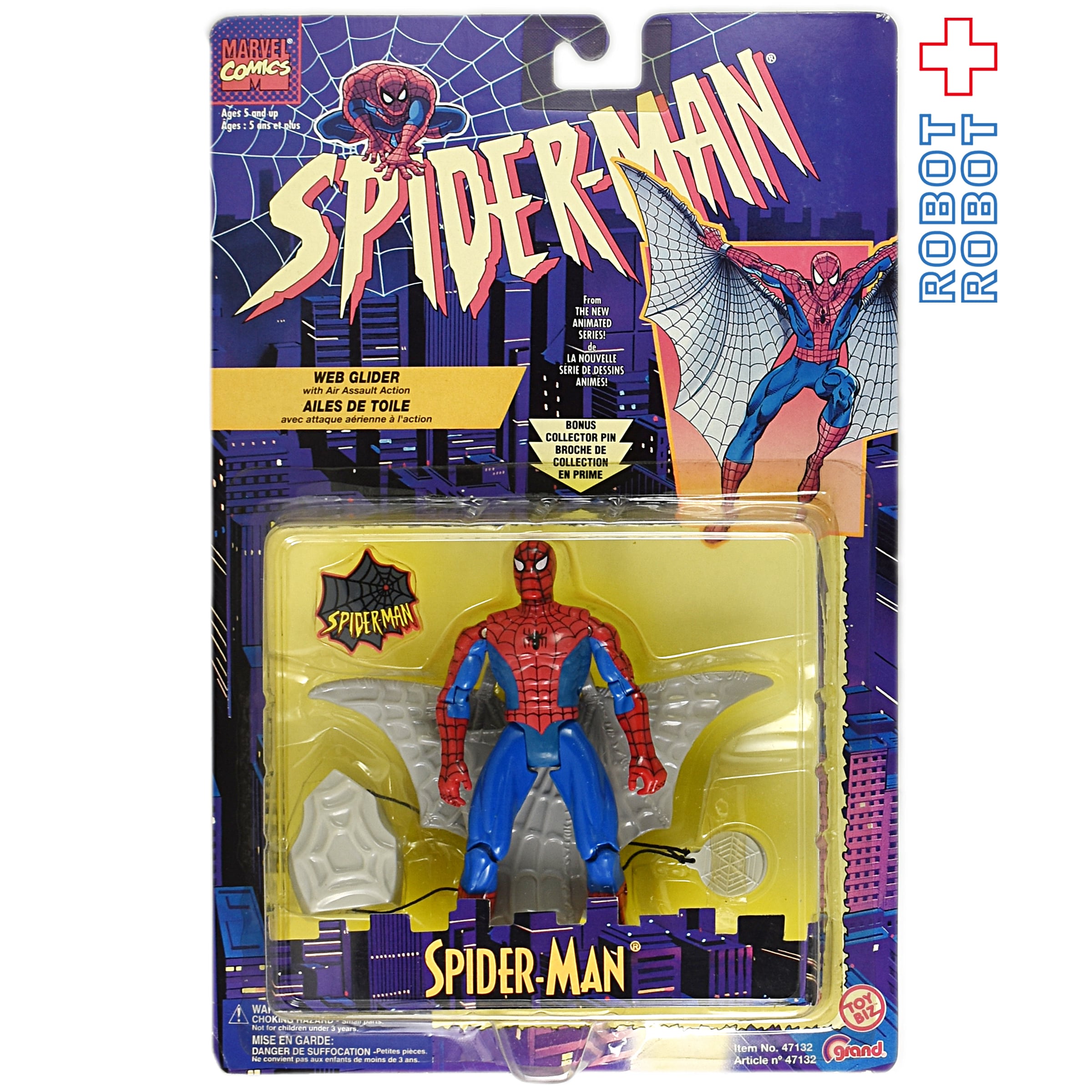 スパイダーマン トイビズ アクションフィギュア センス ウェブグライダー セット トイビズ スパイダーマン ニューアニメイテッド ウェブグライダー