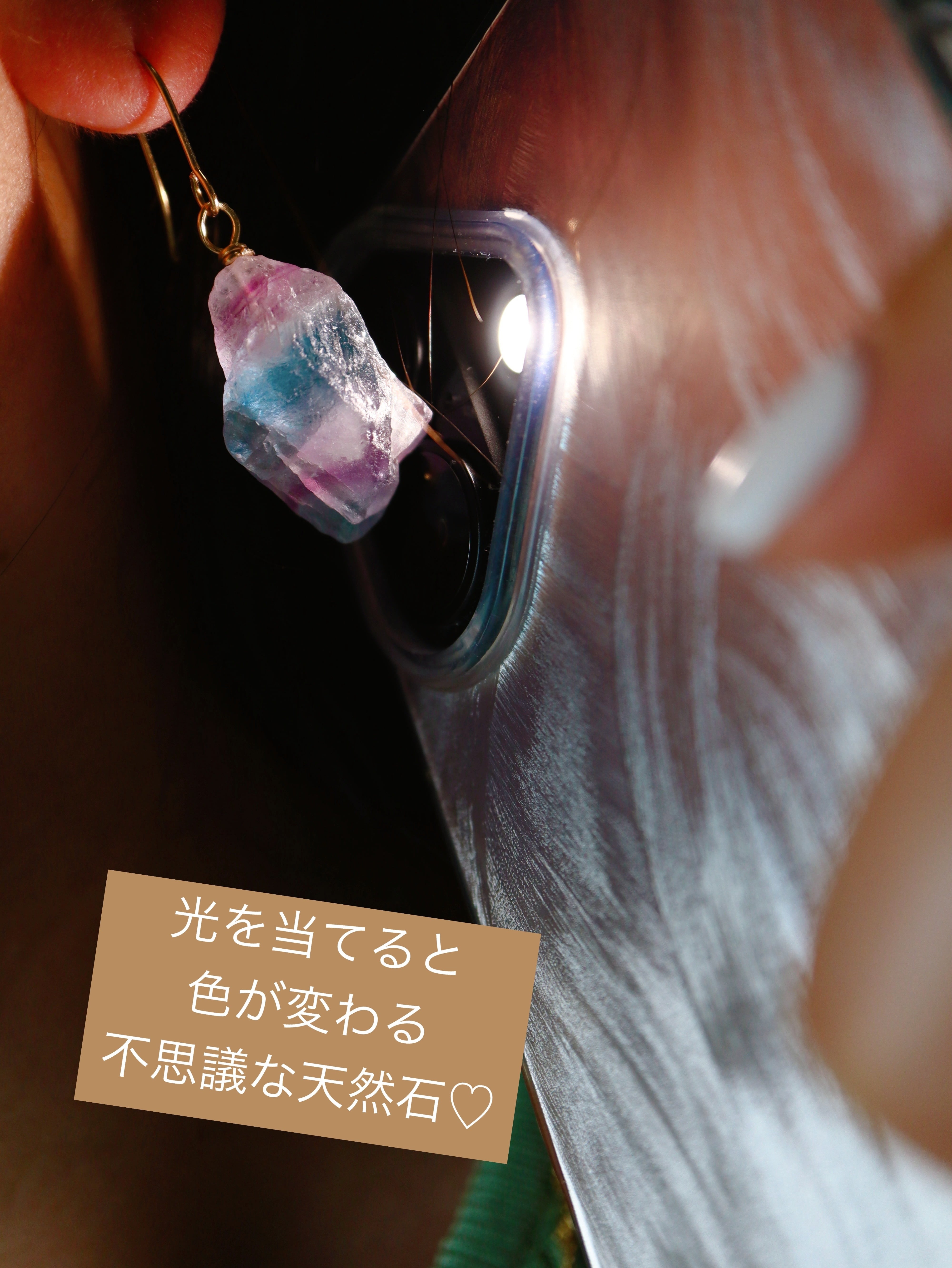 Fluorite earrings(フローライトピアス、イヤリング) | Manoalino